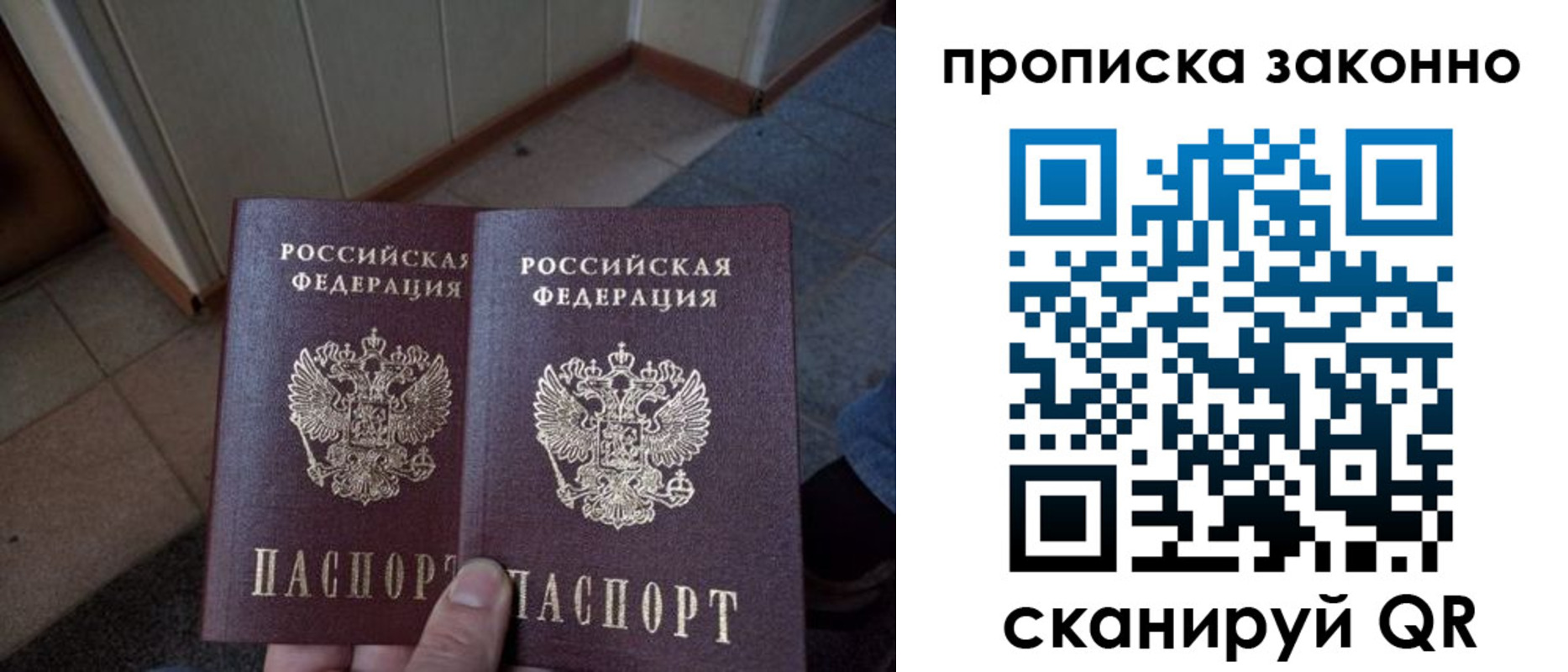 регистрация для школы в Коркино
