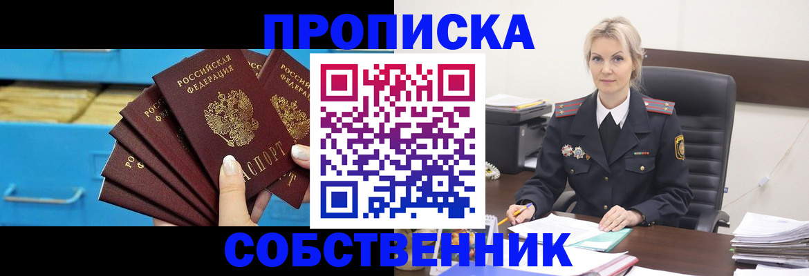 миграционный учет в Коркино