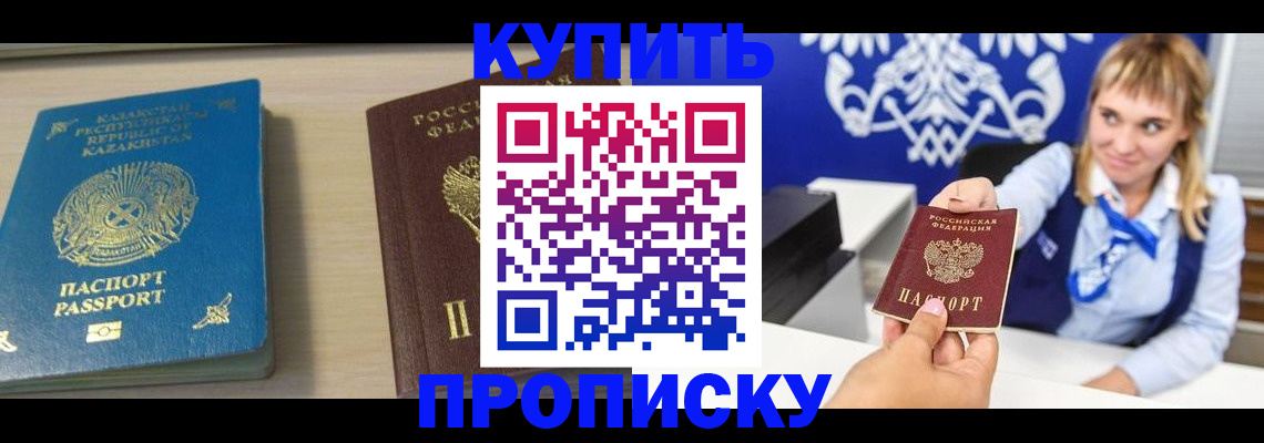 регистрация для школы в Коркино