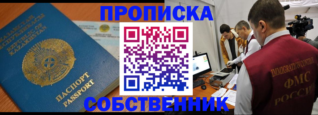 регистрация для школы в Коркино