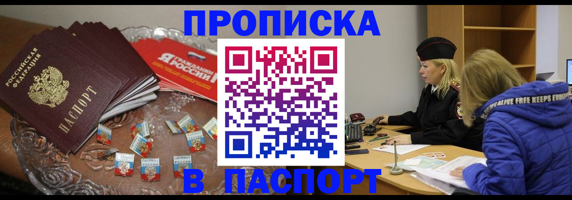 регистрация для дет. сада в Коркино